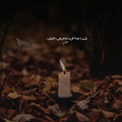  دلو میدزده صدا وویست بریم خرید کن همه چی بردار